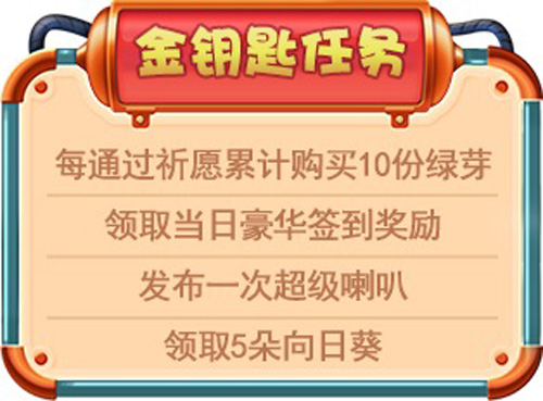 探索《推理学院》的宝藏2018暑假冒险活动限时开启_游戏资讯-游民部落(gamecolg.com)
