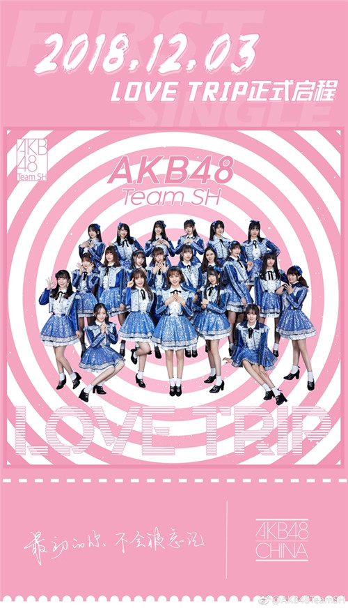 《AKB48樱桃湾之夏》明年面市AKB48正版授权手游_游戏资讯-游民部落(gamecolg.com)