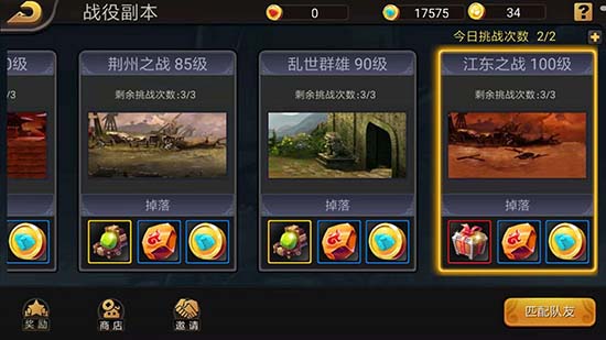 《三国战纪》演绎经典战役“江东之战”_游戏资讯-游民部落(gamecolg.com)