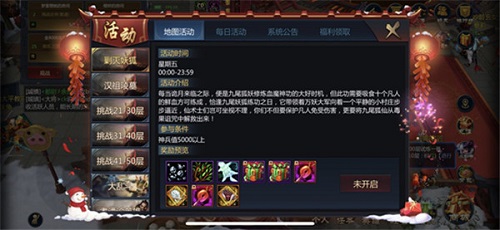 《梦三国手游》热血仍在看玩家如何续写十年情怀_游戏资讯-游民部落(gamecolg.com)
