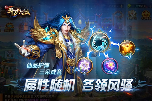 小妹上线《新斗罗大陆》今日新版朱竹清来啦!_游戏资讯-游民部落(gamecolg.com)