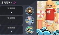 五一小长假在《香肠派对》里“动”起来吧！