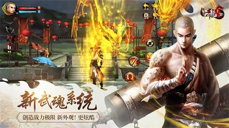 嗜血开战《天龙3D》新资料片5月16日传奇现世!_游戏资讯-游民部落(gamecolg.com)