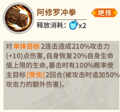 《一拳超人:最强之男》角色浅析——阿修罗独角仙_游戏资讯-游民部落(gamecolg.com)