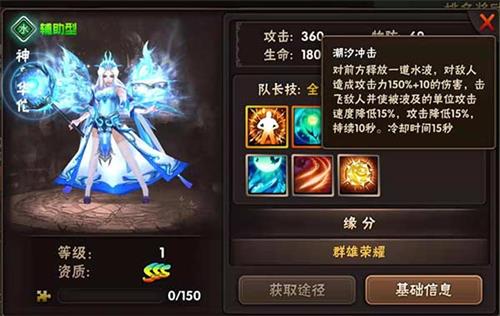 百战成神《三国猛将传》SSS飞升神将限时降临_游戏资讯-游民部落(gamecolg.com)