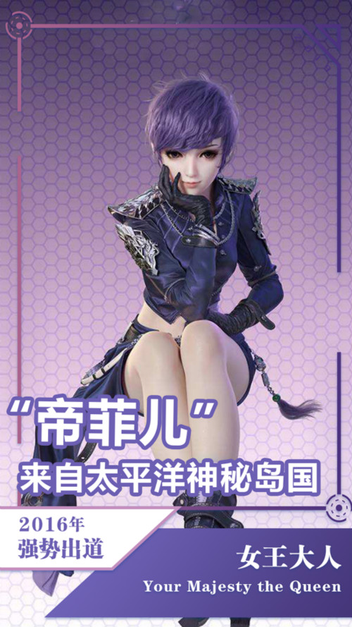西山居虚拟偶像加盟《飞行少女学园》邀你唱响蓝天_游戏资讯-游民部落(gamecolg.com)