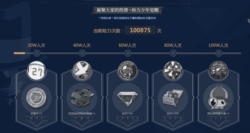 《家庭教师》手游7月31日觉醒首测!_游戏资讯-游民部落(gamecolg.com)