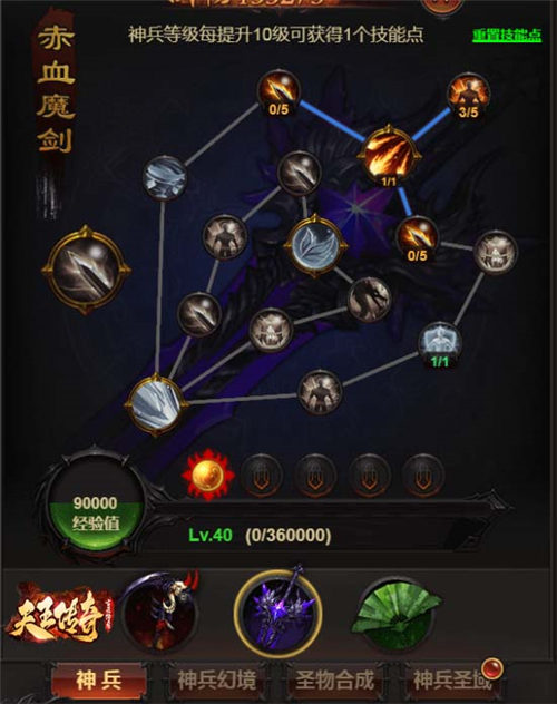 郭富城在《天王传奇_古云传奇》搞大动作!_游戏资讯-游民部落(gamecolg.com)