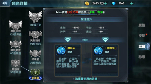 公测前瞻《幻域战魂》战力觉醒任务流程解析_游戏资讯-游民部落(gamecolg.com)