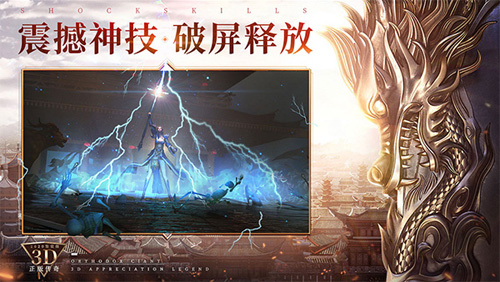 好评如潮!全明星主播入驻《烈焰皇城》_游戏资讯-游民部落(gamecolg.com)