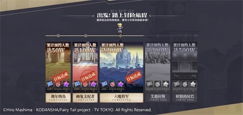 《妖精的尾巴力量觉醒》首测开启!预约福利派送中_游戏资讯-游民部落(gamecolg.com)