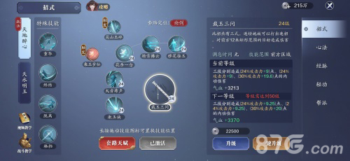 天涯明月刀手游全新门派来临终极测试震撼开启!_C++语言-游民部落(gamecolg.com)
