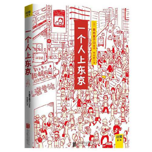 《小森生活》推荐你必读的治愈系幸运书籍~_游戏资讯-游民部落(gamecolg.com)