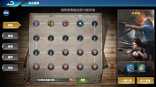 突出重围!《乌合之众:正义集结》火力全开_游戏资讯-游民部落(gamecolg.com)