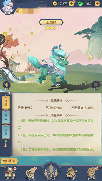 温碧霞代言《少年御灵师》再演妲己玩转封神_游戏资讯-游民部落(gamecolg.com)