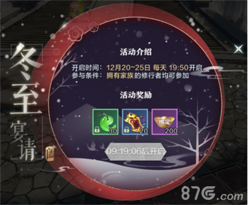 《雪鹰领主》手游喜迎周岁九重福利狂欢贺华诞_游戏资讯-游民部落(gamecolg.com)