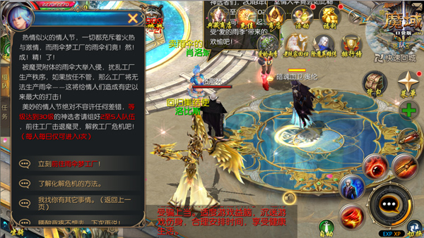《魔域口袋版》贺岁狂欢开启钜惠壕礼拿不停_游戏资讯-游民部落(gamecolg.com)