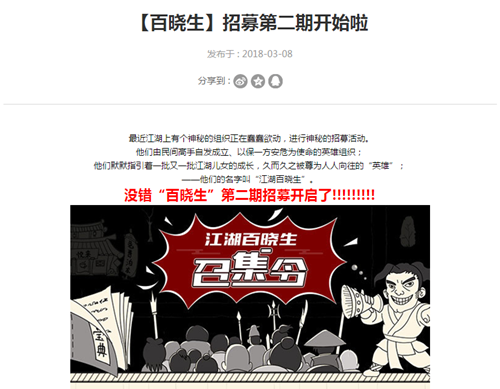 什么《暴走英雄坛》又有新动作_游戏资讯-游民部落(gamecolg.com)
