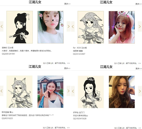 什么《暴走英雄坛》又有新动作_游戏资讯-游民部落(gamecolg.com)
