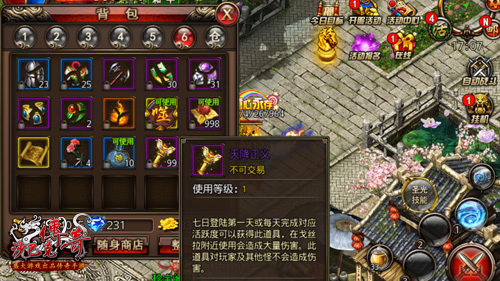 六一疯玩有福利《沙巴克传奇》狂欢正当时_游戏资讯-游民部落(gamecolg.com)
