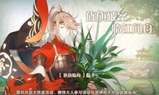 没眼看《食之契约》里大尺度上演换装秀