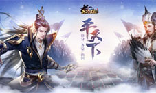 《我的王朝》王城之战硝烟四起联盟争当天下霸主