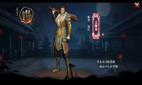 《画江湖之杯莫停》你爱的TA在等你邂逅情义江湖_游戏资讯-游民部落(gamecolg.com)