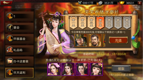 周年庆倒计时一天《三国群英传》海量福利登场_游戏资讯-游民部落(gamecolg.com)