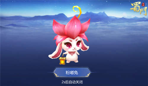《蜀门手游》珍稀单人坐骑集锦错过后悔一整年_游戏资讯-游民部落(gamecolg.com)