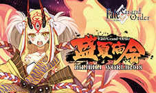 鬼哭醉梦魔京《FGO》BW盛夏庙会明日开启