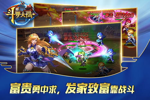 《新斗罗大陆》的新刺客魂师居然是唐三的表妹_游戏资讯-游民部落(gamecolg.com)