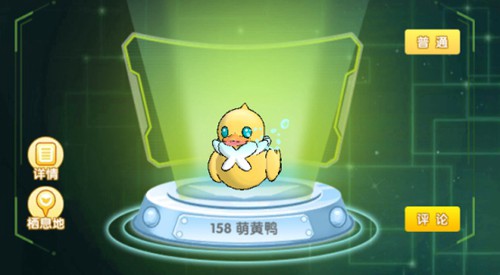 萌黄鸭《贝克梦大冒险》超萌精灵上线_游戏资讯-游民部落(gamecolg.com)