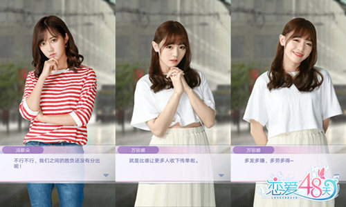雨中这可能是SNH48最惨的一次经历_游戏资讯-游民部落(gamecolg.com)