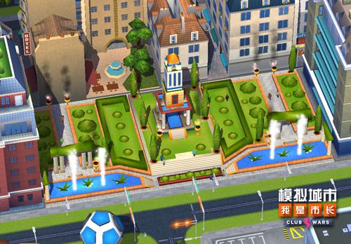 《模拟城市:我是市长》皇宫花园建筑正式登场_游戏资讯-游民部落(gamecolg.com)