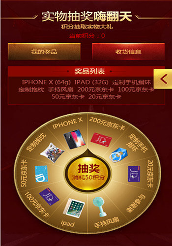 周年庆走心福利昆仑墟六大豪礼大放送_游戏资讯-游民部落(gamecolg.com)