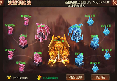 《战火纪元》计费删档终极测试热血告捷史诗竞技_游戏资讯-游民部落(gamecolg.com)
