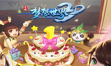 《梦想世界3D》“领域觉醒”抢鲜看:宠物调查队来袭