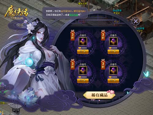 没钱也使鬼推磨《魔侠传》新服预约_游戏资讯-游民部落(gamecolg.com)