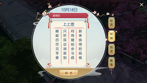 《魔剑侠缘》先锋测试18日告捷妖灵奇遇惊喜不断_游戏资讯-游民部落(gamecolg.com)
