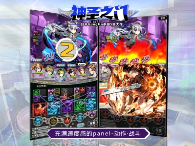 从漫展火爆看《神圣之门》二次元爆款即将袭来_游戏资讯-游民部落(gamecolg.com)