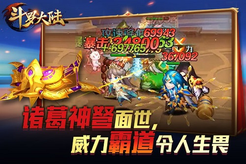诸葛神弩面世《新斗罗大陆》绝世暗器再现_游戏资讯-游民部落(gamecolg.com)