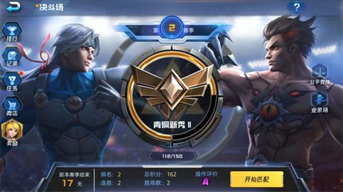《魂武者》手游明日上线格斗搓招评测前瞻_游戏资讯-游民部落(gamecolg.com)