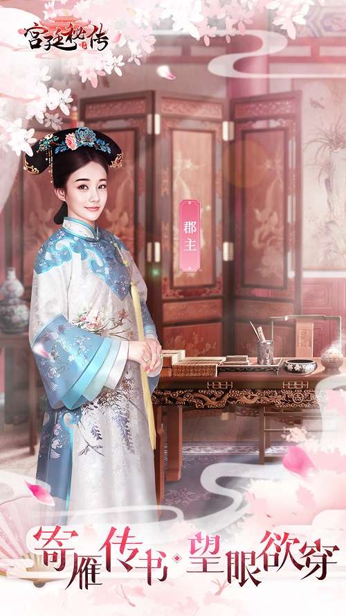 黑莲花逆袭成王道网友赞爆《宫廷秘传》手游_游戏资讯-游民部落(gamecolg.com)