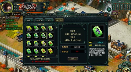 游奇《卧龙吟》龙玉降世华光现炼铸神兵强武将_游戏资讯-游民部落(gamecolg.com)
