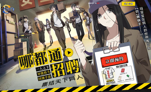 《一人之下》手游斩获2018CGDA重量级奖项_游戏资讯-游民部落(gamecolg.com)