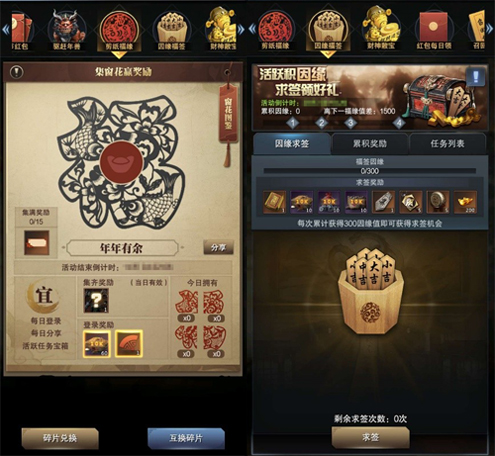 《三国群英传_霸王之业》春节福利抢先看_游戏资讯-游民部落(gamecolg.com)