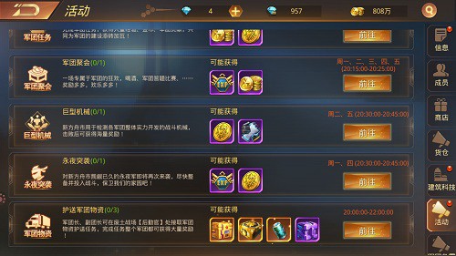 你应该知道《文明曙光》游玩小窍门_游戏资讯-游民部落(gamecolg.com)