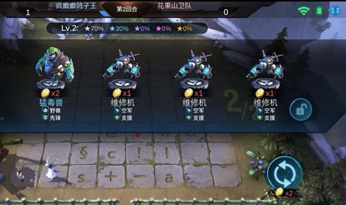 《赤潮自走棋》新棋子加入灵能再次崛起_游戏资讯-游民部落(gamecolg.com)