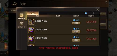 《魔域手游》军团战激战正酣幸运星花落谁家_游戏资讯-游民部落(gamecolg.com)