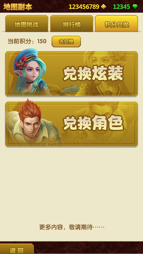 周年狂欢《神庙逃亡2》七周年庆版本火热来袭!_游戏资讯-游民部落(gamecolg.com)